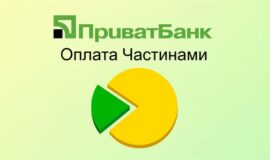 oplata-chastynamy